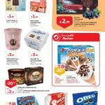Cornetti gelato Auchan: prezzo volantino e confronto prodotti